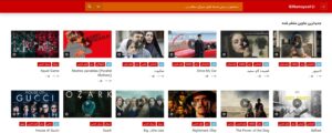 سینمای آنلاین برای تمام علاقه‌مندان به فیلم و سینما 1