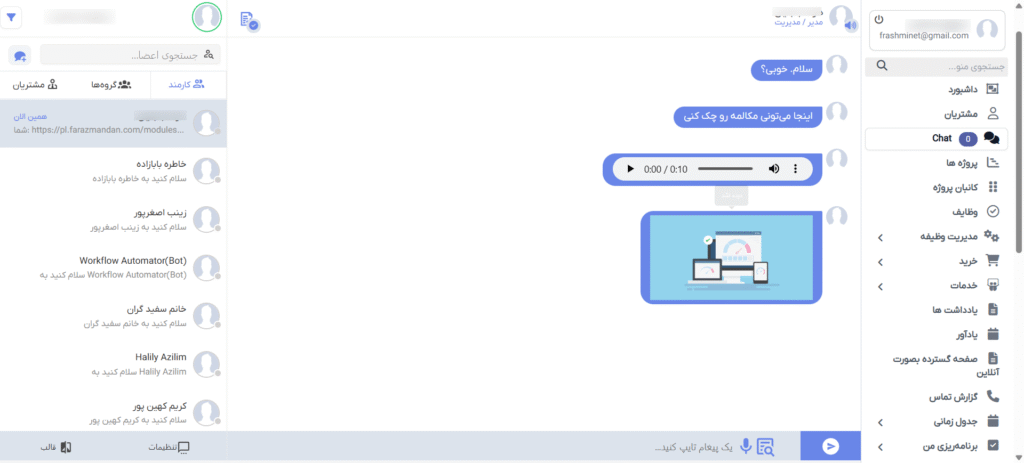 اسکریپت پرفکس Perfex Script 21