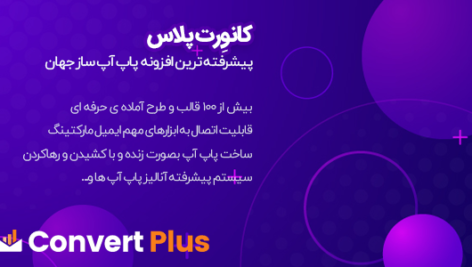 دانلود ها 4
