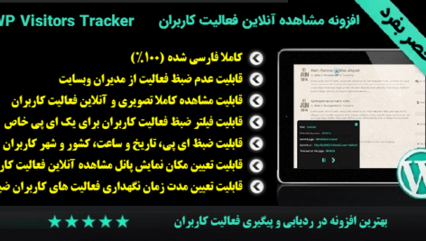 دانلود ها 3