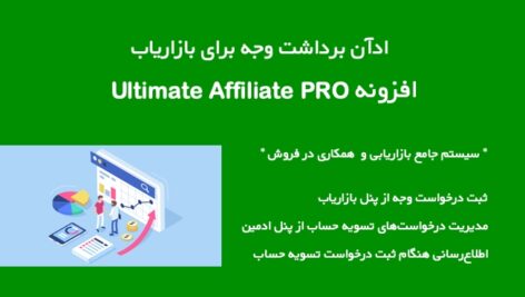 دانلود ها 5