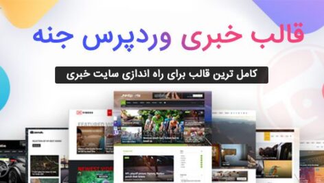 دانلود ها 2