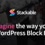 افزونه بلوک‌های گوتنبرگ حرفه‌ای Stackable Premium