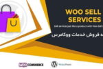 افزونه فروش خدمات ووکامرس Woo Sell Services Plugin 10