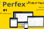 اسکریپت مدیریت پروژه و CRM پرفکس با تقویم شمسی | Perfex CRM Platform 2