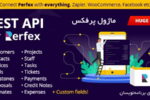 ماژول Rest API برای اسکریپت Perfex 10