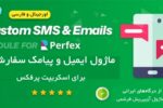 ماژول ایمیل و پیامک سفارشی برای اسکریپت پرفکس | Custom Email and SMS for Perfex 10