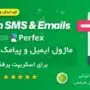 ماژول ایمیل و پیامک سفارشی برای اسکریپت پرفکس | Custom Email and SMS for Perfex