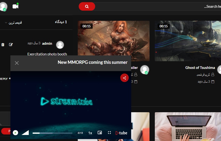 قالب اشتراک گذاری و استریم ویدیو وردپرس (مثل یوتیوب) StreamTube 5