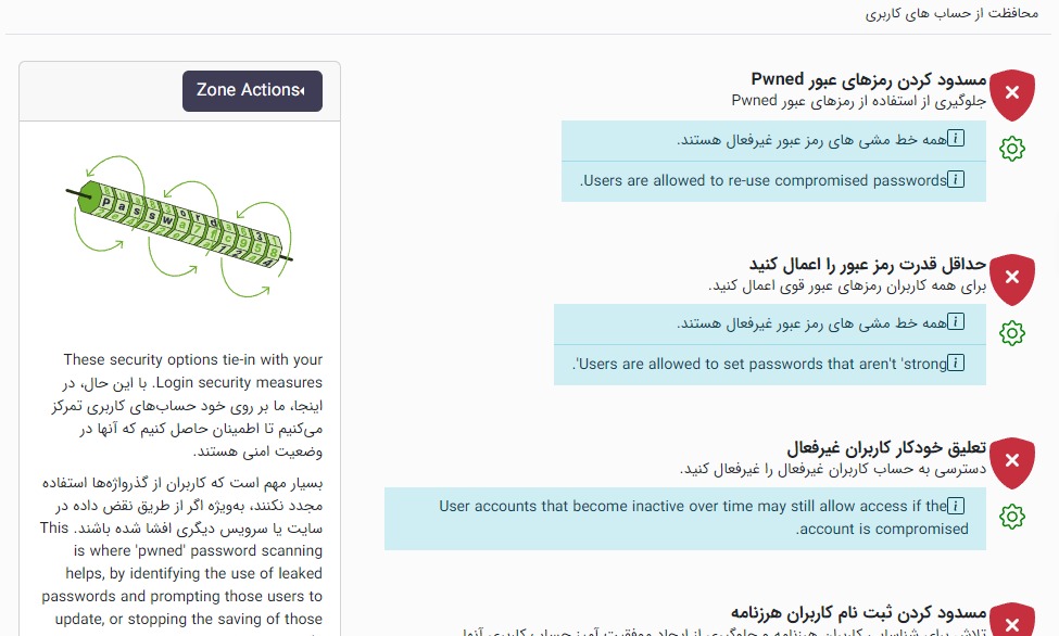 افزونه امنیتی، آنتی ویروس و فایروال شیلد برای وردپرس | Shield Security Plugin 6