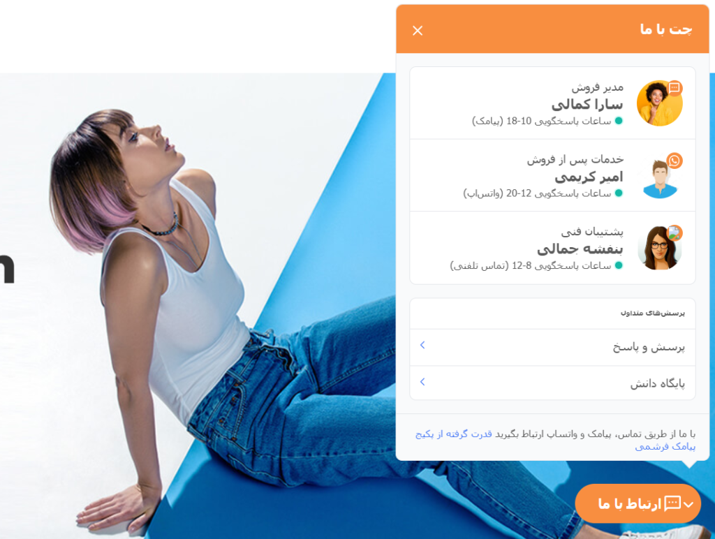 افزونه پیامک پیشرفته وردپرس و ووکامرس | WP SMS Pro 4