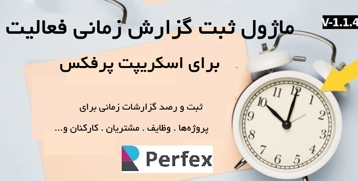 محصولات 4