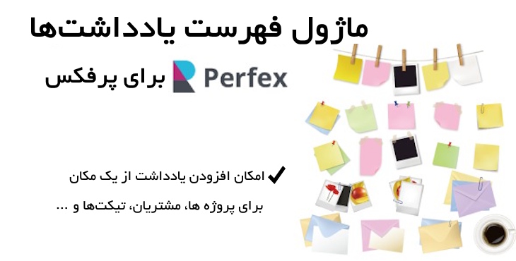 محصولات 3