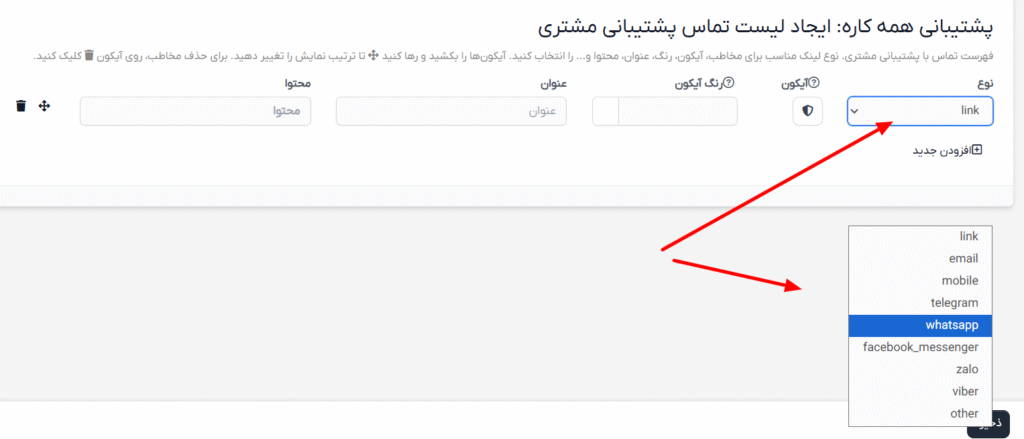 ماژول ابزارهای پیشرفته برای اسکریپت پرفکس | PolyUtilities for Perfex CRM 18