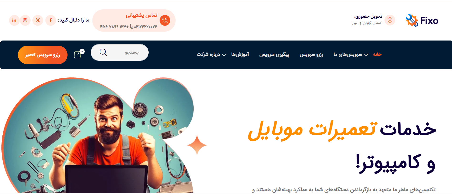 محصولات 38