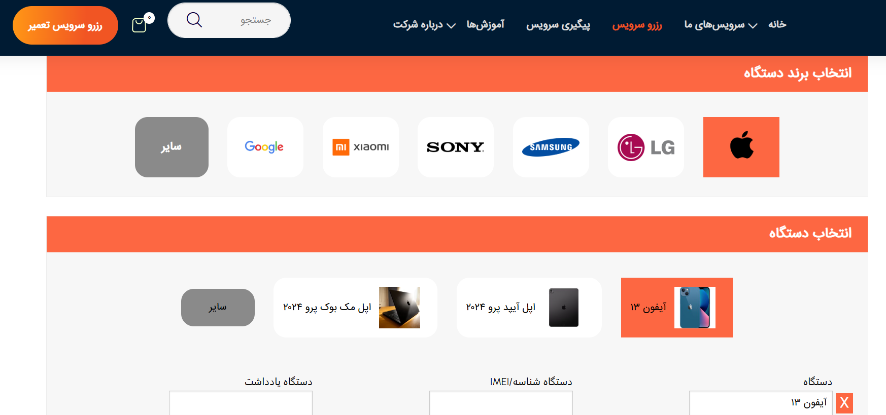محصولات 37