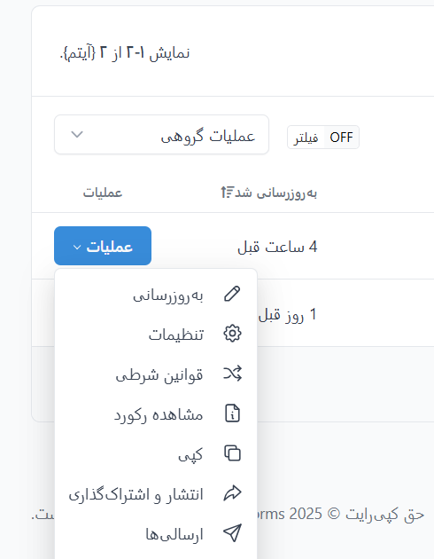 اسکریپت فرم ساز Easy Forms برای ساخت و نمایش انواع فرم آنلاین 53
